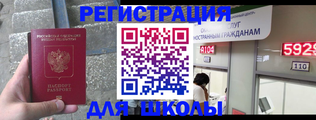 прописка поиск в Новой Ляле