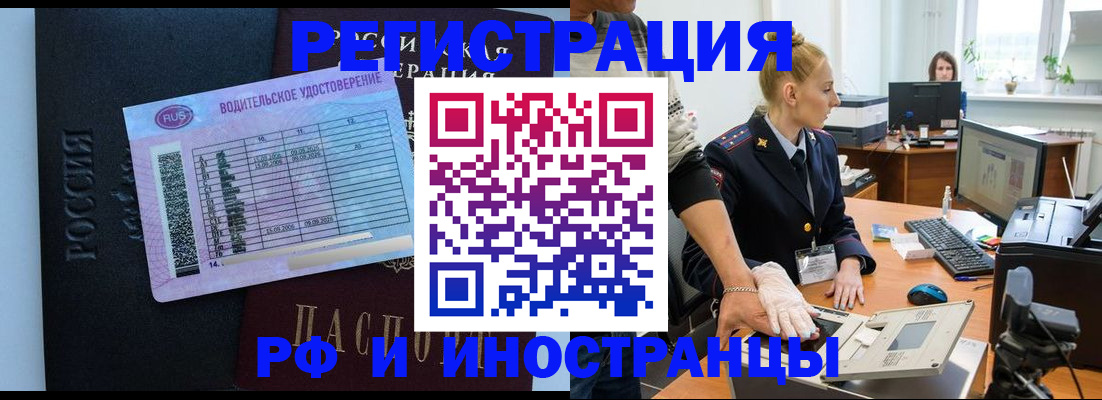 регистрация для дет. сада в Новой Ляле